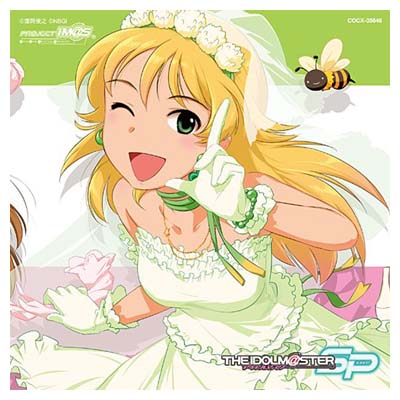 【中古】THE IDOLM◎STER MASTER SPECIAL 06(2)
