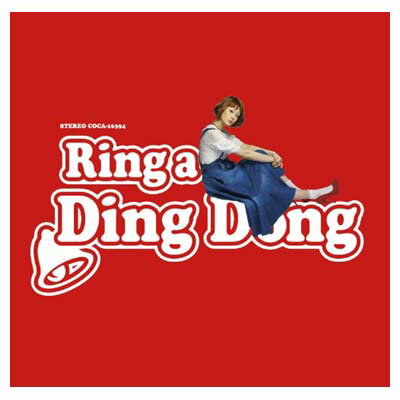 【中古】Ring a Ding Dong [Audio CD] 木村
