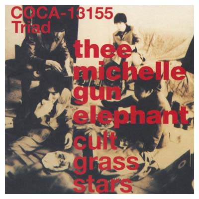 楽天市場】cult grass starsの通販 楽天市場】cult grass starsの通販