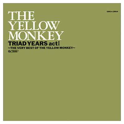 【中古】TRIAD YEARS ACT1〜THE VERY BEST OF THE YELLOW MONKEY [Audio CD] THE YELLOW MONKEY