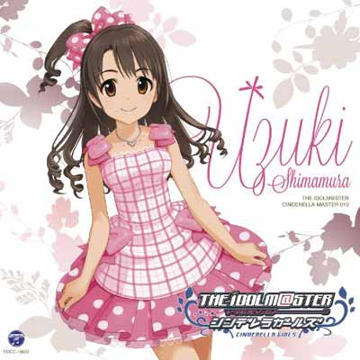 【中古】THE IDOLM◎STER CINDERELLA MASTER 010 島村卯月 [Audio CD] 島村卯月(CV:大橋彩香)