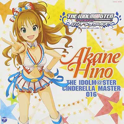 【中古】THE IDOLM＠STER CINDERELLA MASTER 016 日野茜 [Audio CD] 日野茜(CV:赤崎千夏)