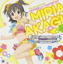 【中古】THE IDOLM◎STER CINDERELLA MASTER 017 赤城みりあ
