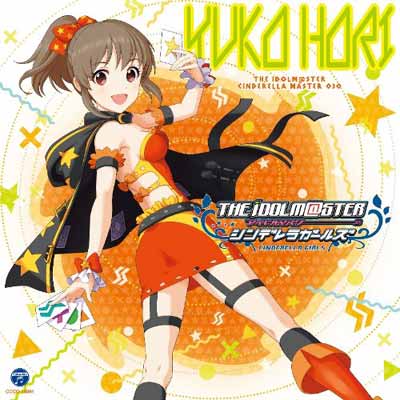 【中古】THE IDOLM◎STER CINDERELLA MASTER 030堀裕子 [Audio CD] 堀裕子(CV: 鈴木絵理)