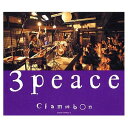 【中古】3 peace ~live at 百年蔵~(2)