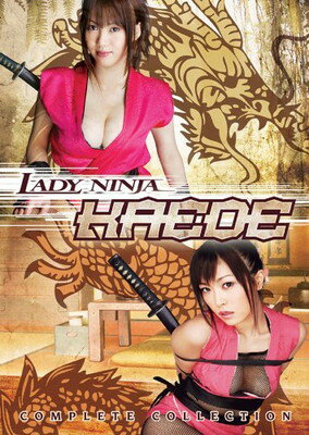 【中古】Lady Ninja Kaede Complete Collection [DVD] [DVD]