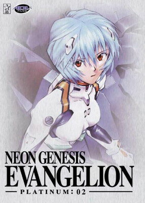 【中古】Neon Genesis Evangelion - Platinum: 02