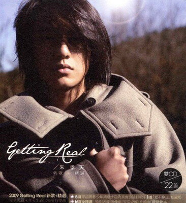 【中古】Getting Real 新歌 精選 (初回限定版) Audio CD 朱孝天