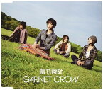 【中古】晴れ時計 [Audio CD] GARNET CROW; Azuki Nana and Hirohito Furui