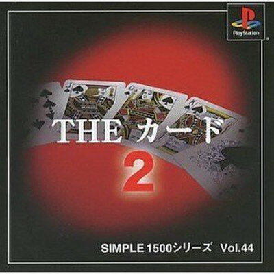 【中古】SIMPLE1500シリーズ Vol.44 THE カード2 [video game]
