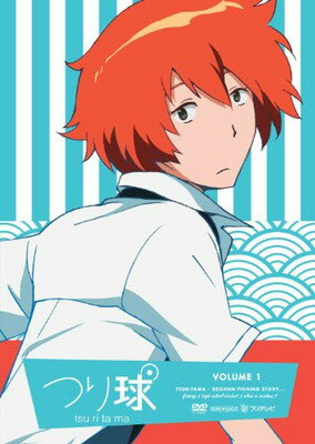 【中古】つり球 1【通常版】 [DVD]