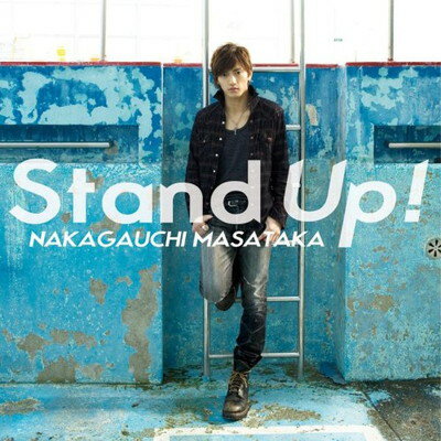 【中古】Stand Up! (DVD 付) [Audio CD] 中河内雅貴; こさかなおみ; 北浦正尚; 久保田洋司; 白井裕紀 and 増渕東