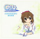 【中古】TVアニメ「Gift ギフト ~eternal rainbow~」ED主題歌 ココロ虹を架けて