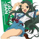 【中古】TVアニメ「涼宮ハルヒの憂鬱」新キャラクターソング Vol.06