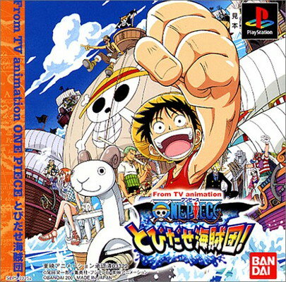 【中古】From TV animation ONEPIECE とびだせ海賊団! [video game]