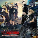 【中古】VitaminX ドラマCD VANQUISH-ForbiddenLove-
