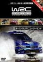 【中古】WRC世界ラリー選手権 2006 Vol.11 オーストラリア/ニュージーランド [DVD] [DVD]