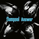 【中古】Answer【通常盤】 (CD) [Audio CD] flumpool
