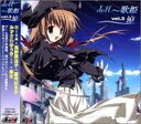 【中古】doll doll ~歌姫vol.3 -涼-