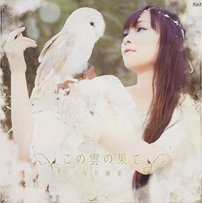 ◇◆主にゆうメールによるポスト投函、サイズにより宅配便になります。◆梱包：完全密封のビニール包装または宅配専用パックにてお届けいたします。◆帯、封入物、及び各種コード等の特典は無い場合もございます◆◇【73176】全商品、送料無料！