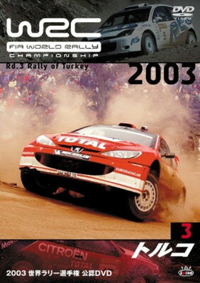 【中古】WRC 世界ラリー選手権 2003 vol.3 トルコ [DVD] [DVD]