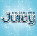 【中古】JUICY~COOL&SEXY TUNES [Audio CD] オムニバス