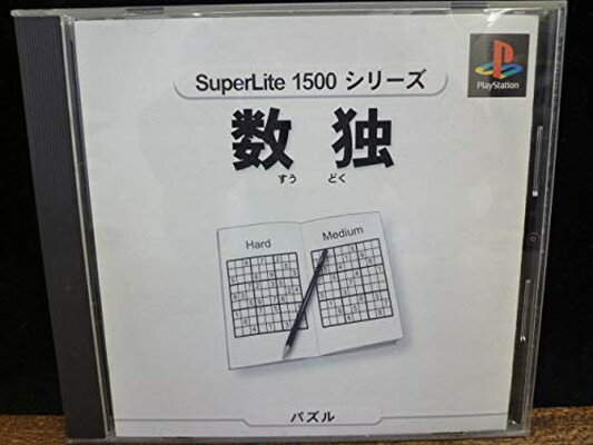 【中古】数独 SuperLite 1500 [video game]