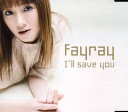 【中古】I’ll save you [Audio CD] Fayray; E