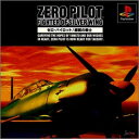 【中古】ZERO PIROT [video game]