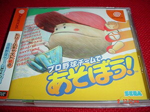 【中古】プロ野球チームであそぼう! [video game]