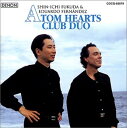 【中古】アトム・ハーツ・クラブ・デュオ〜福田進一meetsフェルナンデス [Audio CD] 福田進一; 吉松隆; ロッシーニ; ロドリーゴ; ハイドン; ソル; アルベニス; 武満徹; ジュリアーニ; カルッリ and フェルナンデス(エ