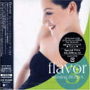 【中古】フレイヴァー・リラクシング・ボッサ3 [Audio CD] オムニバス; シャレード; クラウディア・クラウディア; ソニア; ドーン・ト..