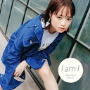 【中古】I am I【完全生産限定盤】(CD+グッズ)