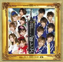 【中古】「腐レンズ」(初回限定盤B) Audio CD 腐男塾 中野腐女シスターズ URAREN(腐男塾) 中野腐女シスターズ 腐男塾 中野腐女子学園バレーボール部(中野腐女シスターズ) and よーくん■きゃんち(腐男塾 中野