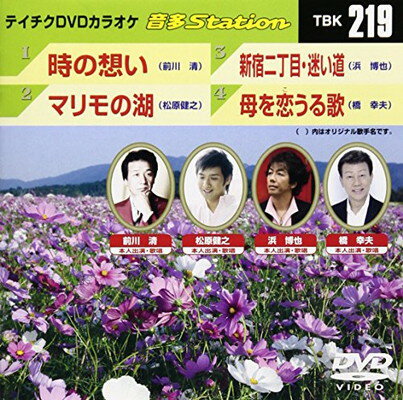 【中古】テイチクDVDカラオケ 音多Station [DVD]