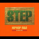 【中古】STEP [Audio CD] オムニバス; シャンテ・ムーア; シスコ; リース; フォクシー・ブラウン; サマンサ・マンバ; シティ・ハイ; ボーイズIIメン; エリカ・バドゥ; ミュージック and L.L.クールJ