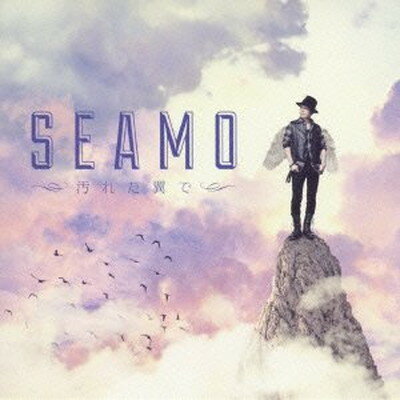 【中古】汚れた翼で(初回限定盤)(DVD付) [Audio CD] SEAMO; BRIDGET; あぬえぬえ∞ぶれいん; Naoki Takada; GIORGIO CANCEMI; Shun Kusakawa; BLADe; LeoRe and GRP