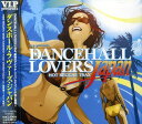 ֥åץ饤㤨֡šDancehall Lovers Japan [Audio CD] ˥Х; MINMI; 彣; MEGARYU; PANG; lecca; HOME GROWN; CHEHON; U-DOU & PLATY and MUNEHIROפβǤʤ190ߤˤʤޤ