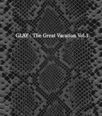 【中古】THE GREAT VACATION VOL.1~SUPER BEST OF GLAY~(初回限定盤B)(DVD付) CD+DVD, Limited Edition