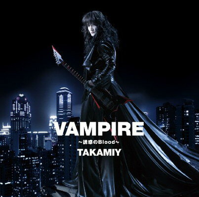 【中古】Vampire~誘惑のBlood~/ヤッターマンの歌(Aタイプ) [Audio CD] 高見沢俊彦