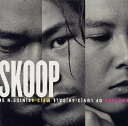【中古】SKOOP