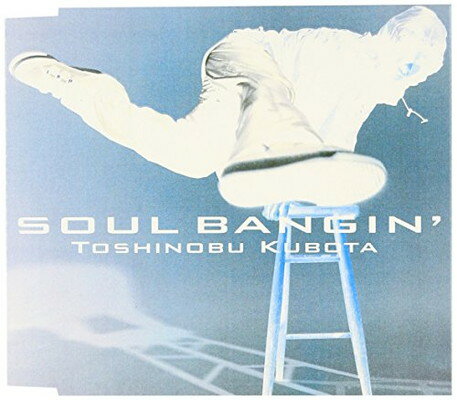 【中古】SOUL BANGIN’ [Audio CD] 久保田