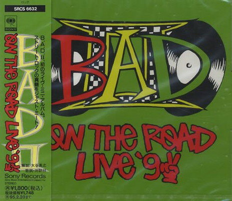 【中古】オン・ザ・ロード・ライブ’92