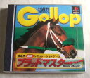 【中古】週刊Gallop ブラッドマスター [video game]