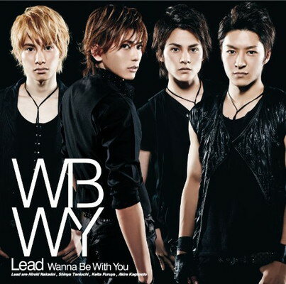 【中古】Wanna Be With You【イベント参加券無し】（通常盤） [Audio CD] Lead