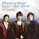 【中古】Everyday/CAN'T GET BACK(通常盤)