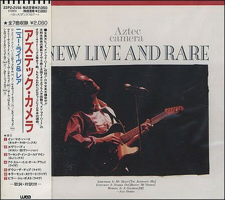 【中古】ニュー・ライヴ&レア [Audio CD] アズテック・カメラ