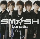 【中古】Lunatic(初回生産限定盤B)(カレンダー付) [Audio CD] SM☆SH
