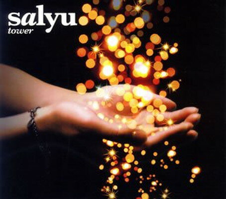 【中古】Tower [Audio CD] Salyu; 一青窈 and 依布サラサ