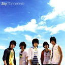 【中古】Sky
